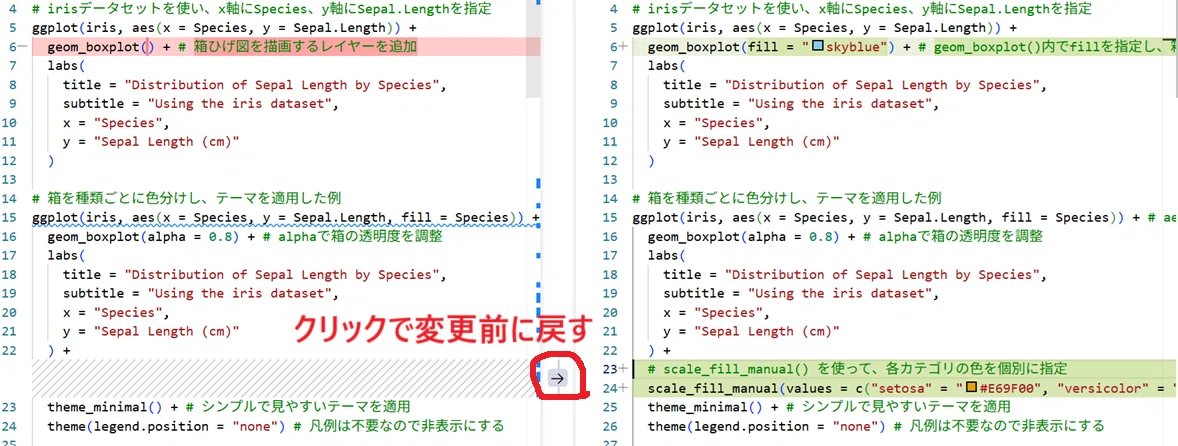 Cursorよりおすすめ？『Gemini Code Assist』の使い方｜わたヤク