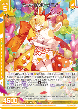 Z/X】使用リソース100超え！？エレメンツデッキ紹介！！【行動回数で差