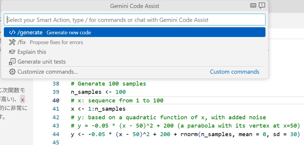 Cursorよりおすすめ？『Gemini Code Assist』の使い方｜わたヤク