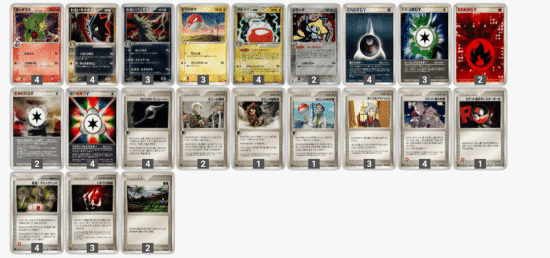 ADVPCG】第4回W虹杯使用デッキとオフレポ〜いかりのバンギマイン