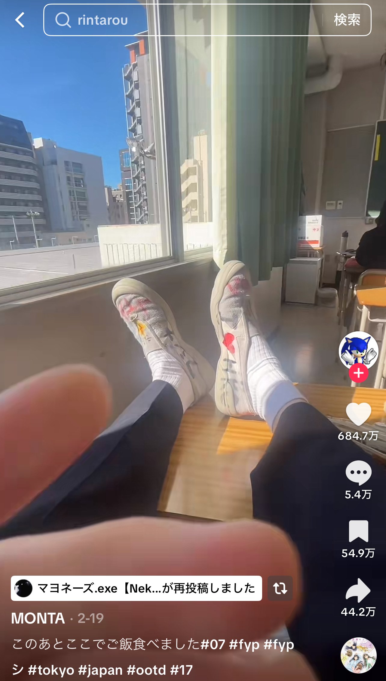 もんた界隈がトレンド中！！中高生が注目するもんたに迫る！！！｜西村