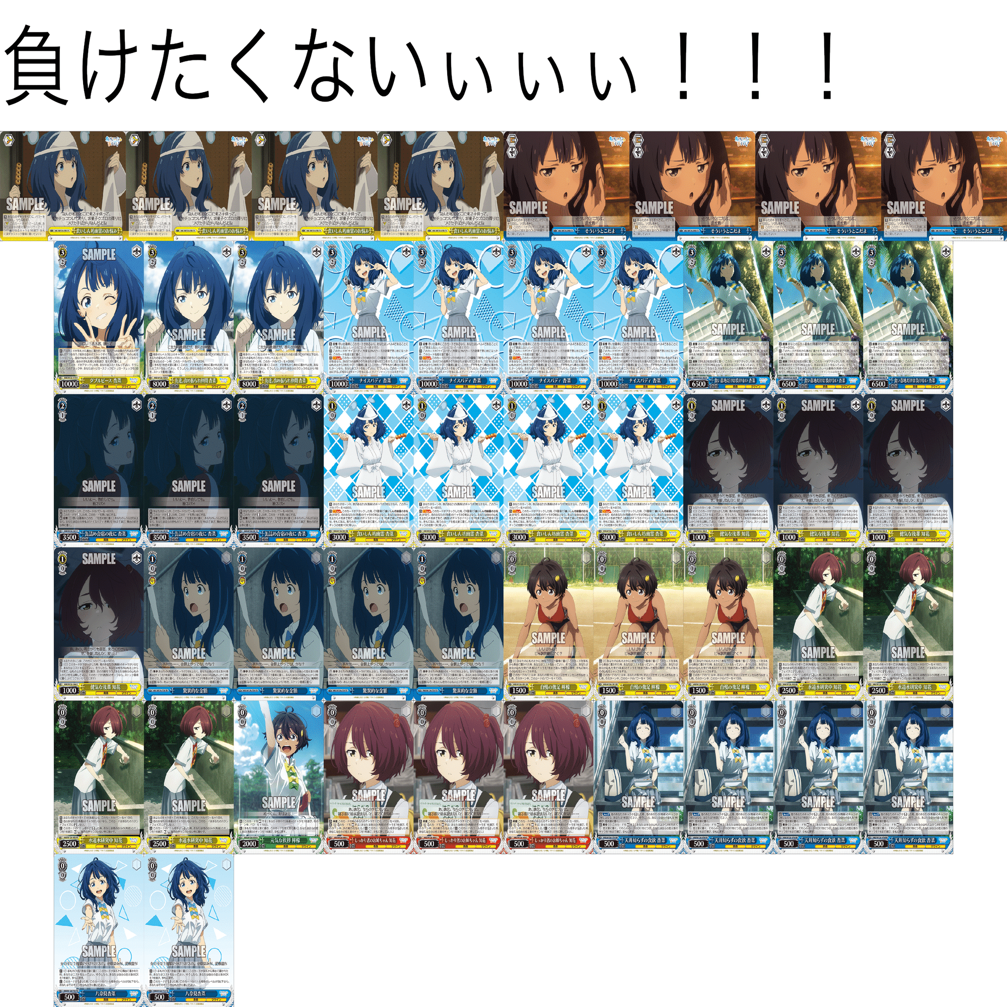 ヴァイス マケイン 枝門/8扉デッキ 調整パーツおまけ付き WSデッキ紹介負けイン枝門｜テラ