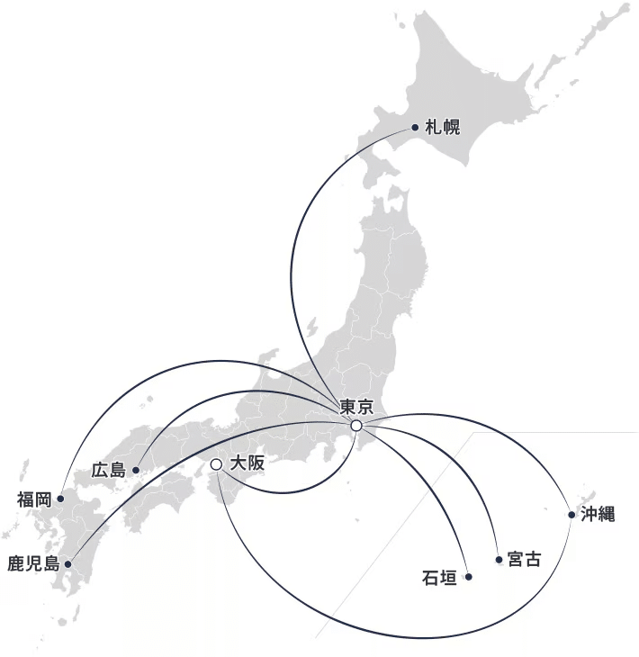 JAL国内線ファーストクラス 伊丹→那覇｜ととと