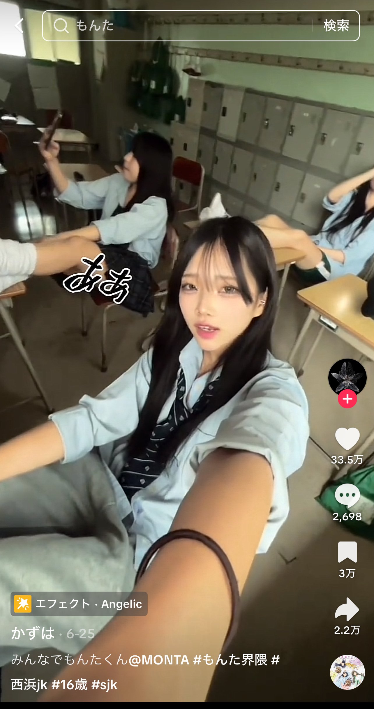 もんた きれいめ 車用品・バイク用品 シンプル メンズ Yシャツ 2025 春