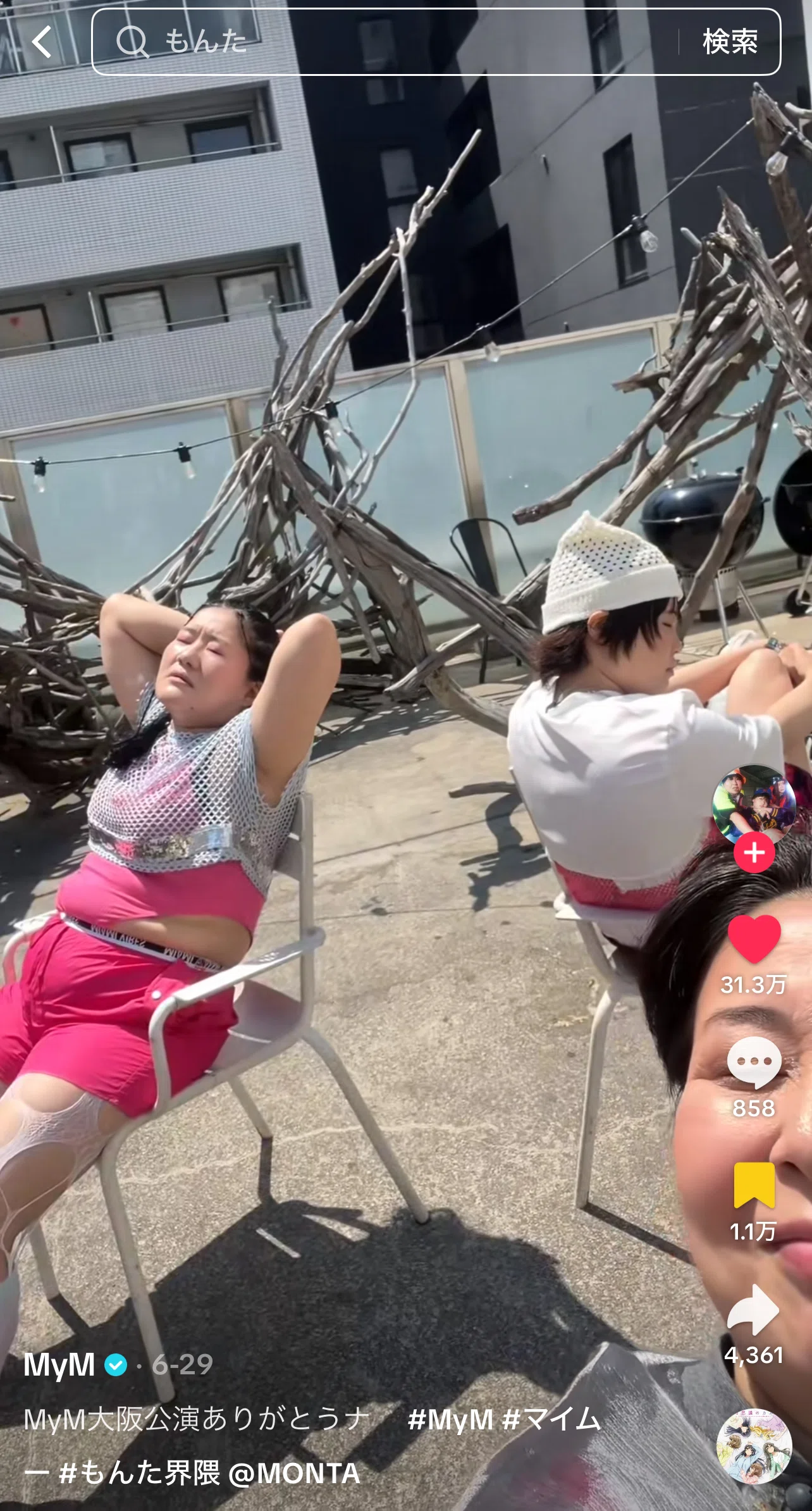 もんた界隈がトレンド中！！中高生が注目するもんたに迫る！！！｜西村