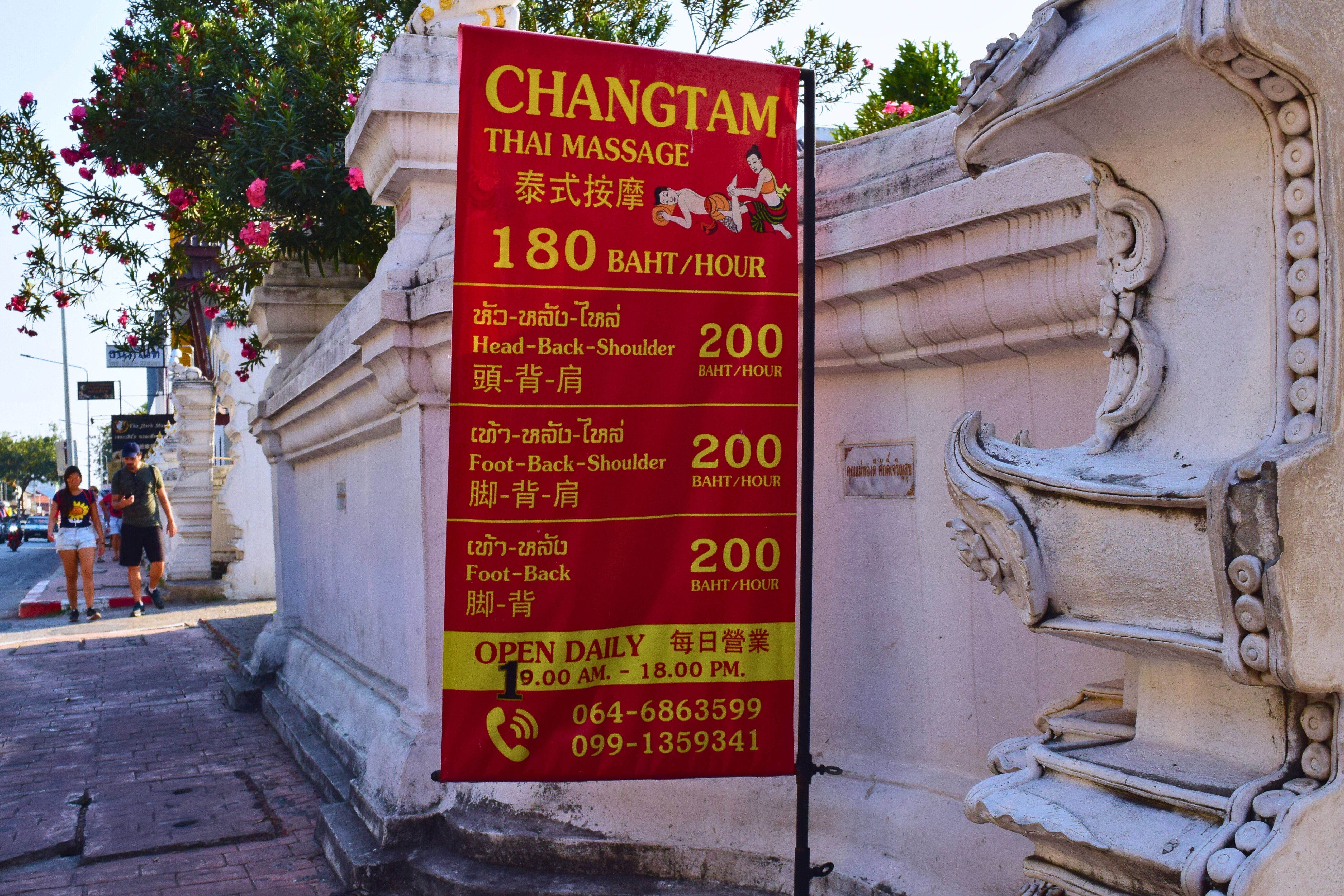 タイ】チェンマイの木槌マッサージ「トークセン」体験。音楽家がガチで