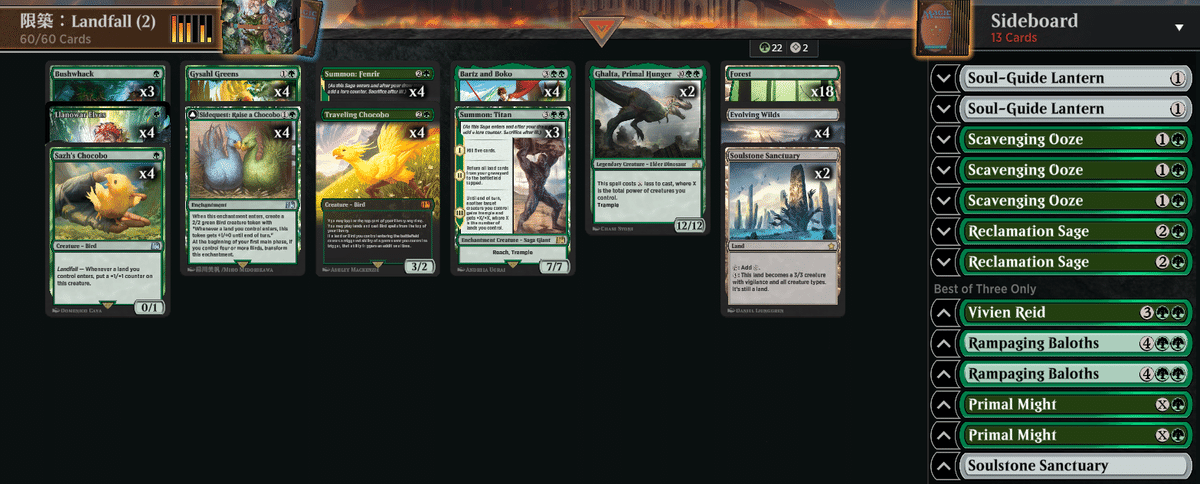 【匿名即日発送】MTG FF ワンショットティファ 緑単構築デッキ 緑単上陸ティファたん(FF限定構築)｜彼の地の斑鳩