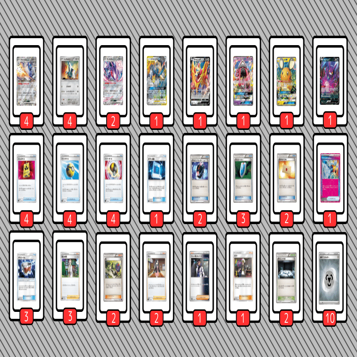 全文無料エクバ優勝】ブリジュラスexデッキ！｜タルト