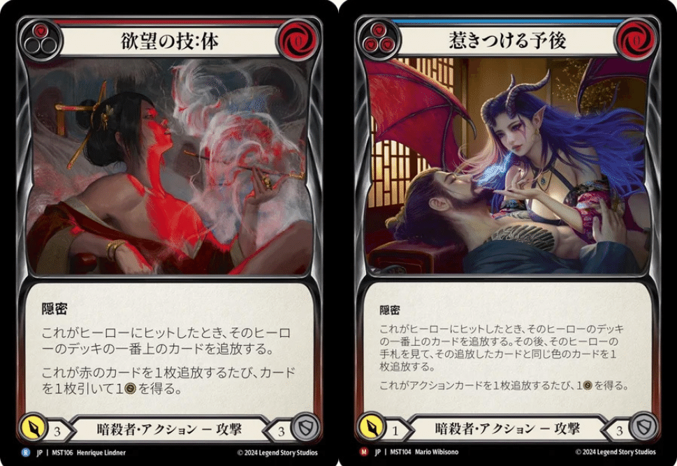 誘惑の欲望、ヌゥを偲んで｜らんへ゜