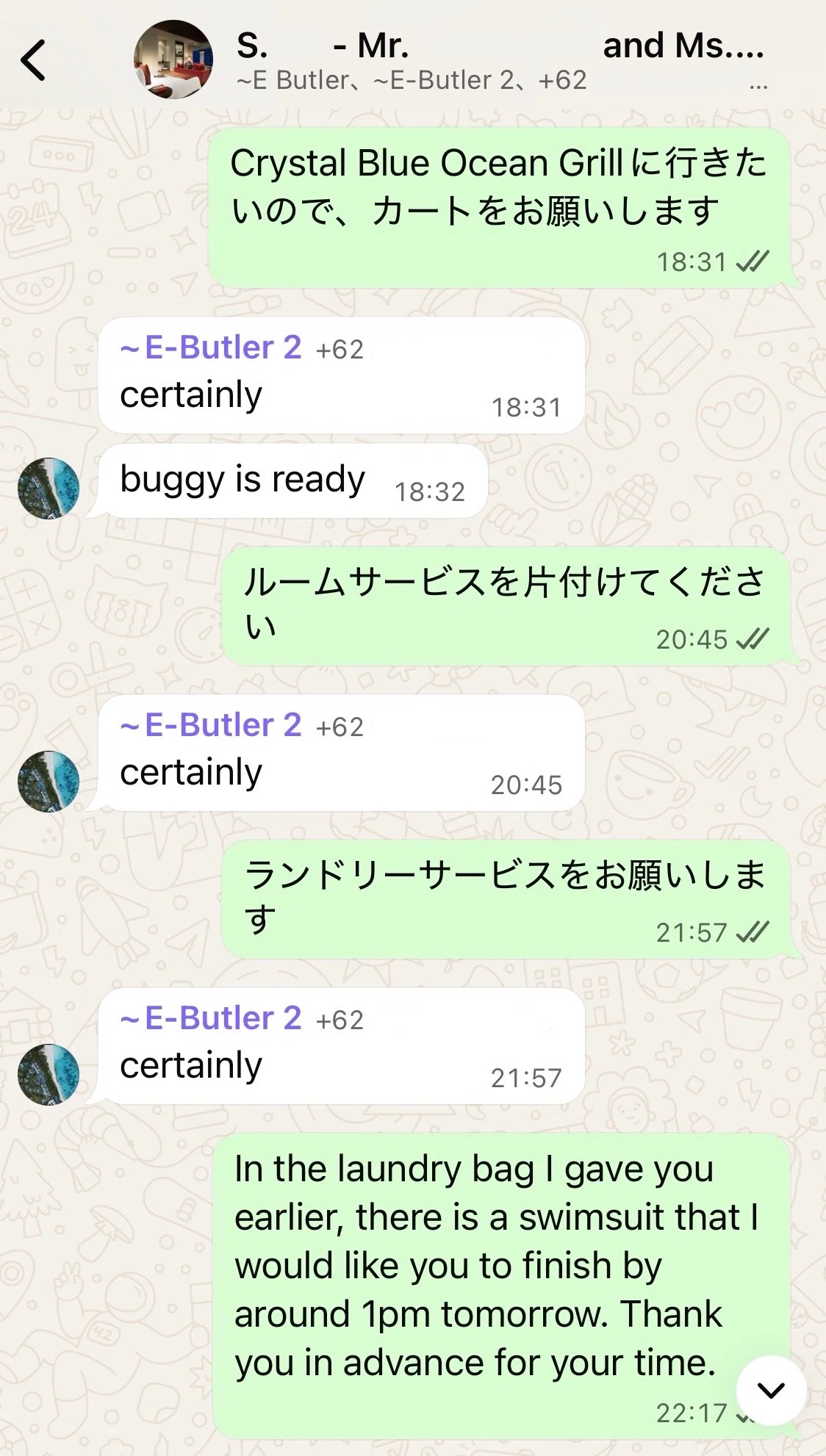 ç»å
