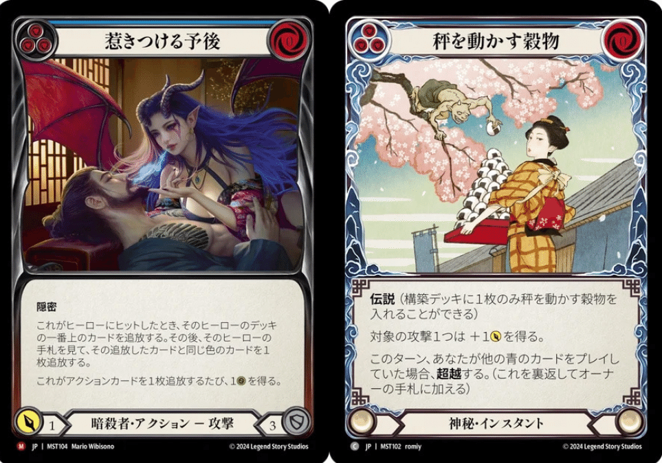 誘惑の欲望、ヌゥを偲んで｜らんへ゜