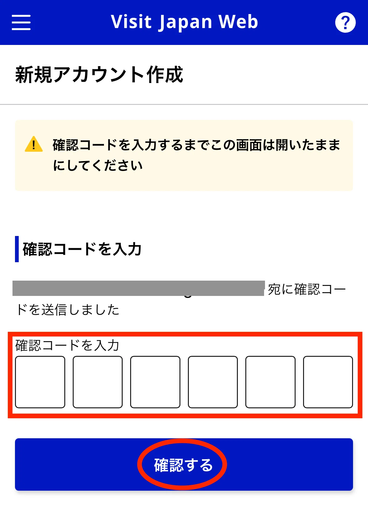❤︎様確認用ページ 🇯🇵日本への入国／Visit Japan登録方法｜一人旅mamiさん