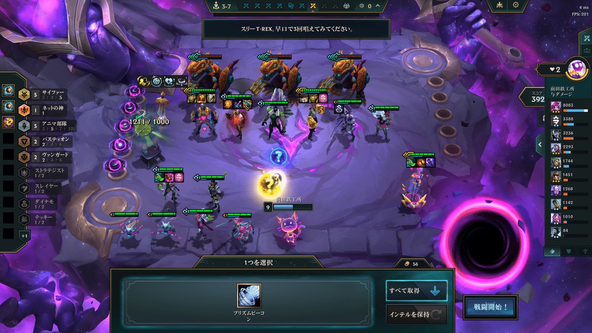 TFTおもろすぎんか Part18 パッチ14.7面白構成 第4弾｜Masayuki.A