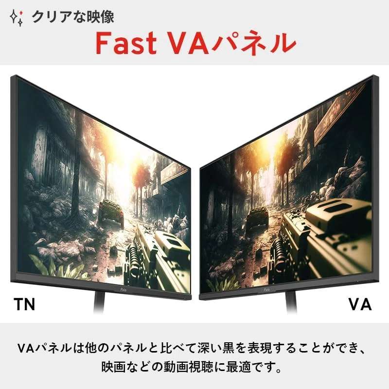 Pixio PXC278 Wave White 27インチ WQHD 180Hz 湾曲モニター｜GetGadgetGot