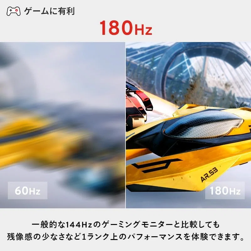 Pixio PXC278 Wave White 27インチ WQHD 180Hz 湾曲モニター｜GetGadgetGot
