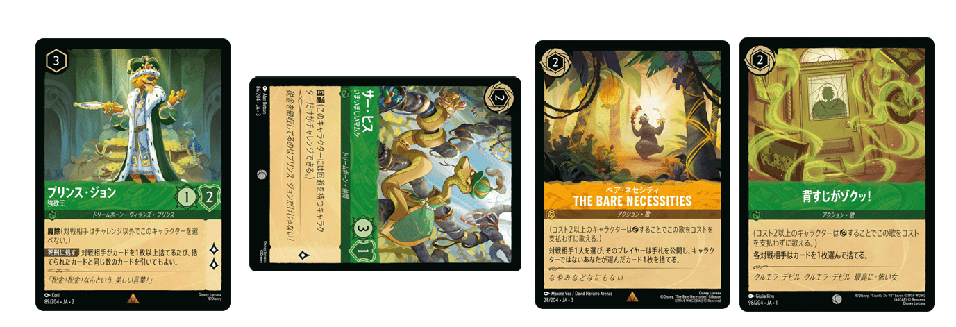 ロルカナ　アンバーエメラルド　海外優勝構築　変身ディアブロ2枚のみ ロルカナ アンバーエメラルド 海外優勝構築 変身ディアブロ2枚のみ