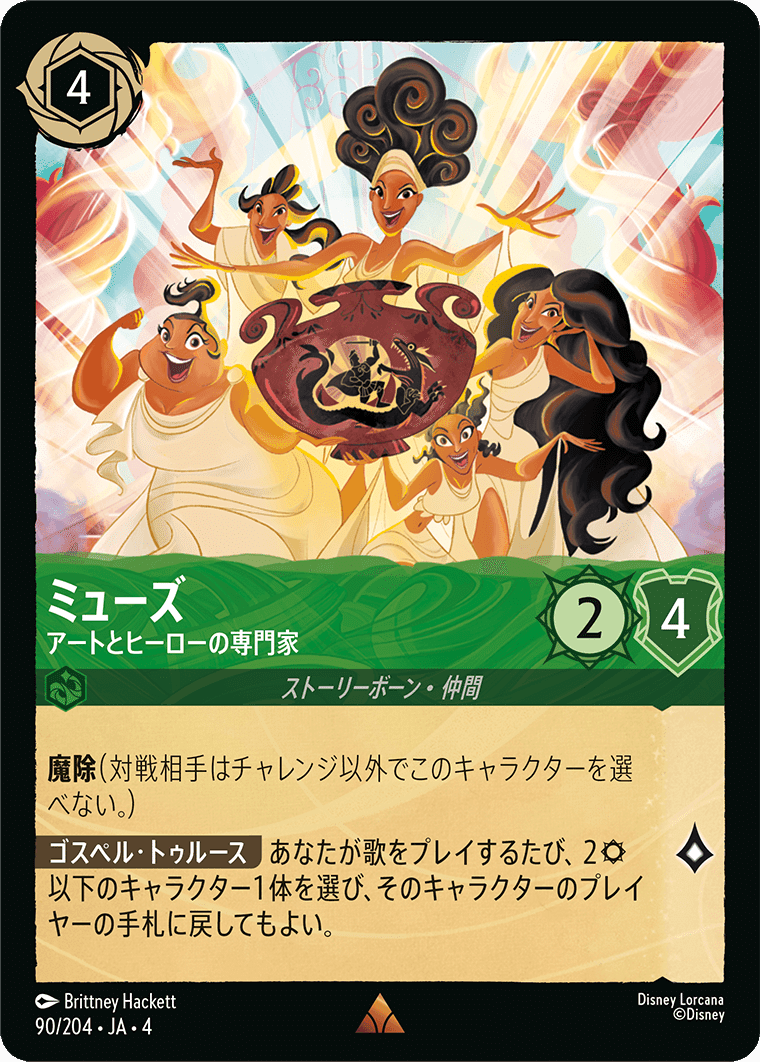 ロルカナ　アンバーエメラルド　海外優勝構築　変身ディアブロ2枚のみ ロルカナ アンバーエメラルド 海外優勝構築 変身ディアブロ2枚のみ