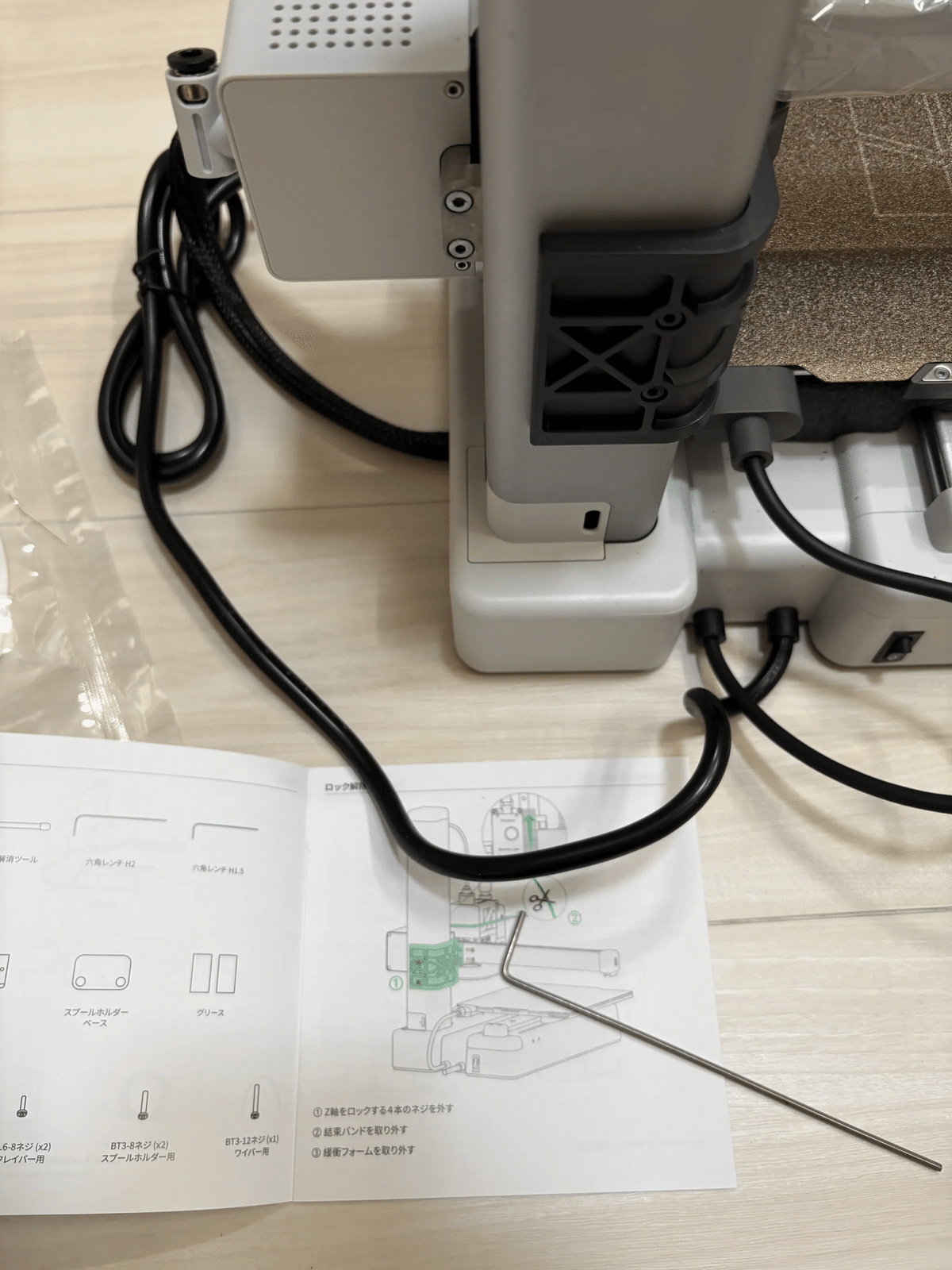 Bambu Lab A1mini 新品未使用品　電源プラグ変換アダプター付き Bambu Lab A1mini 新品未使用品 電源プラグ変換アダプター付き