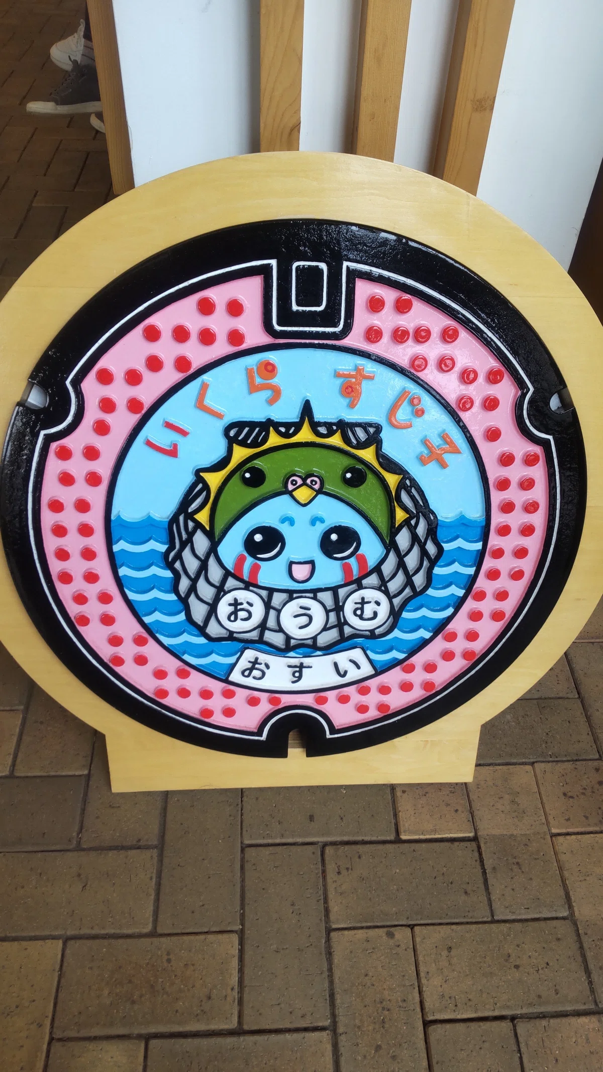雄武町のご当地マンホールの写真