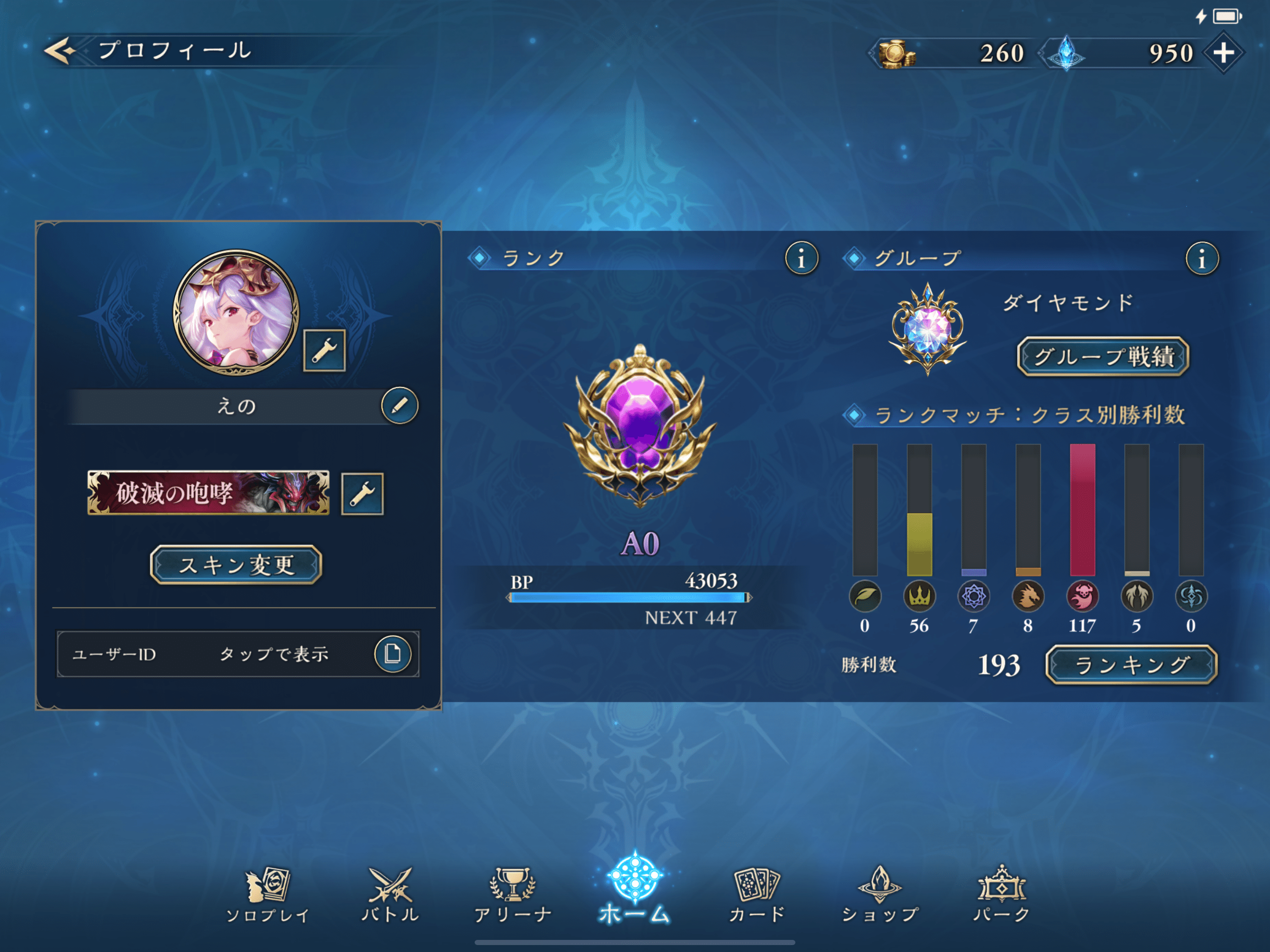 シャドバWB】続・ナイトメアを信じろ｜えの