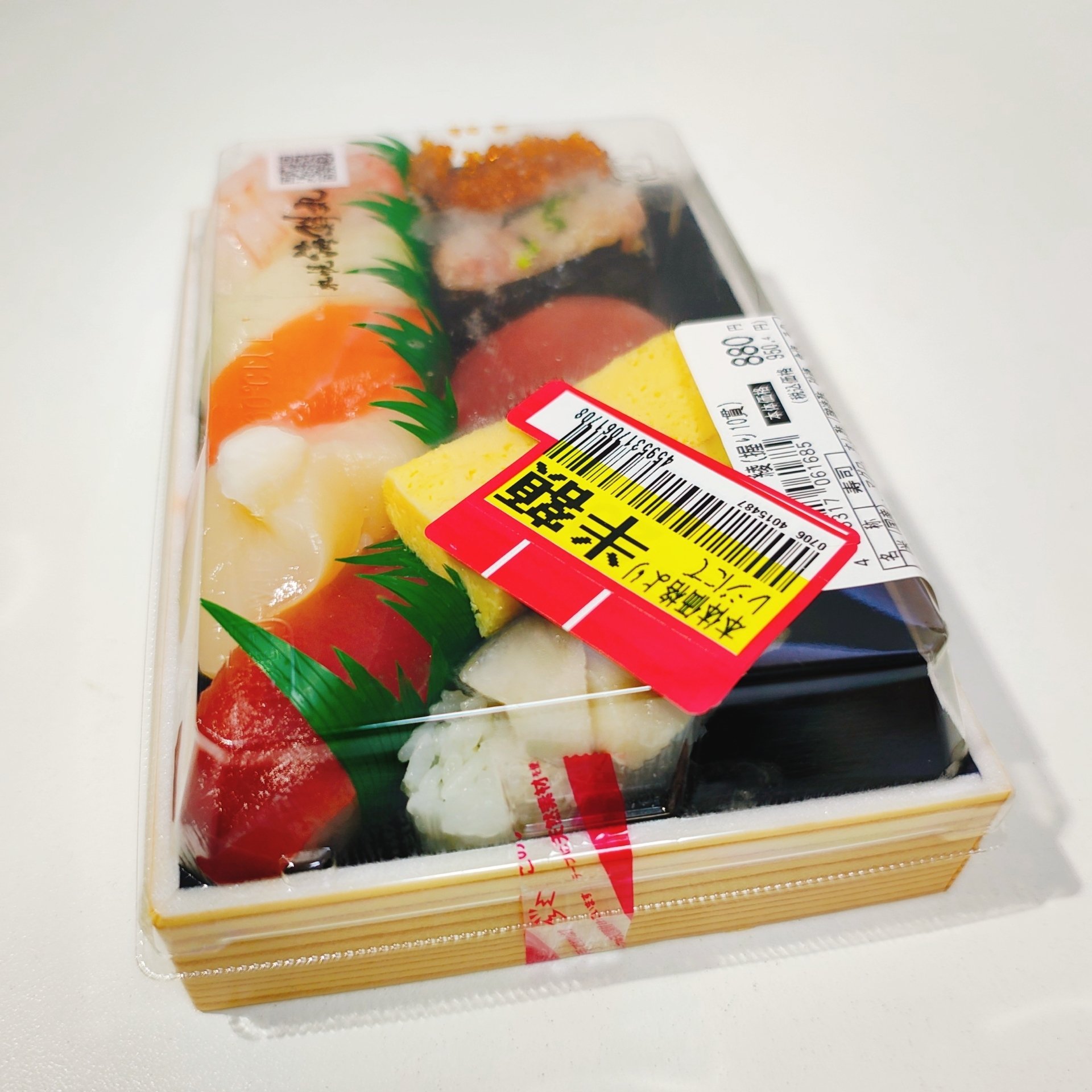 寿司パック mqdefault.jpg