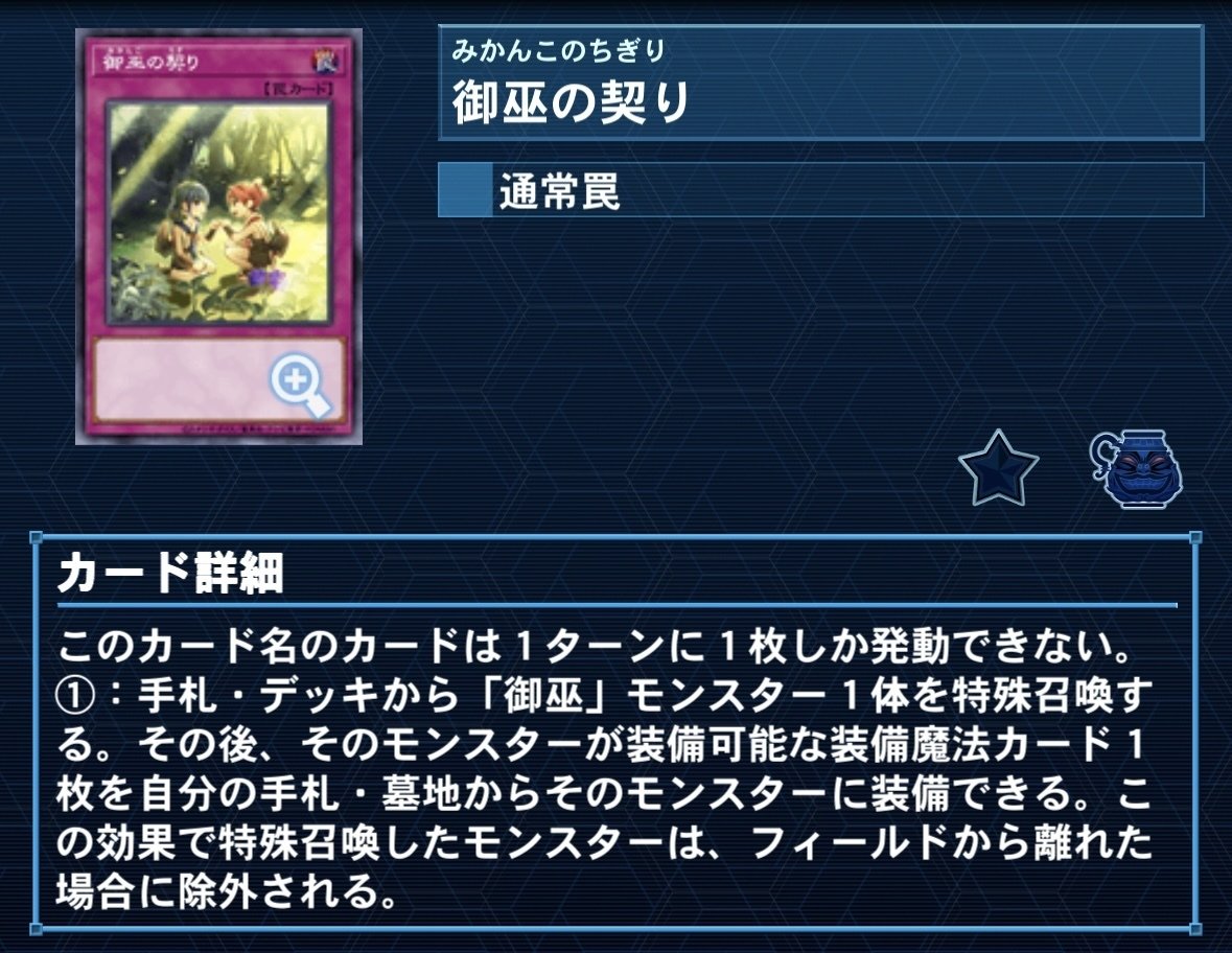 櫂ト四季 遊戯王 オオヒメの御巫 プリシク 絵違い ウルパラ 2種 遊戯王 オオヒメの御巫 珠の御巫フゥリ 絵違い ウルトラパラレル