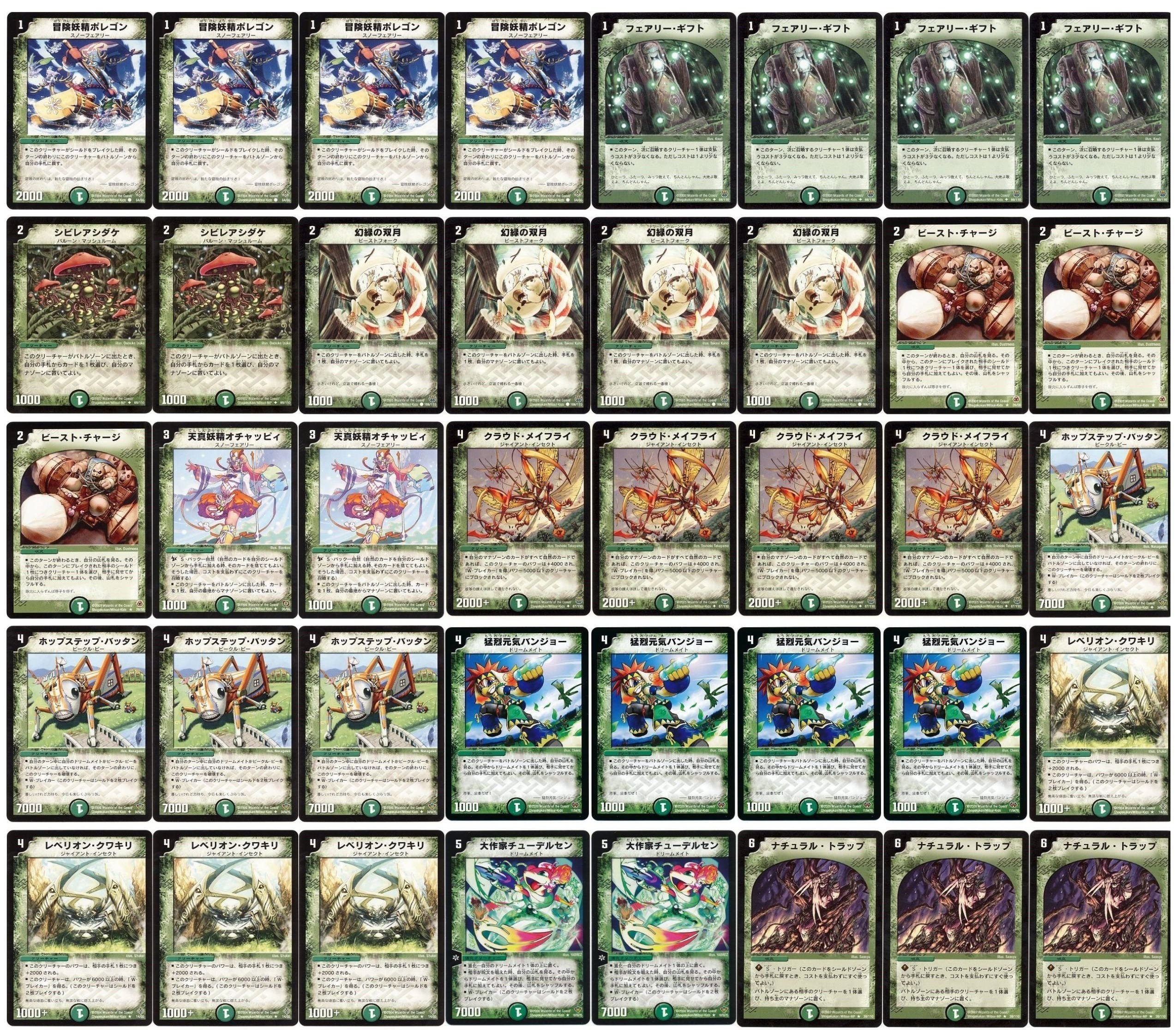 旧枠総合デュエマ』(不死鳥編)をやりませんか？｜しきいのあかざわ