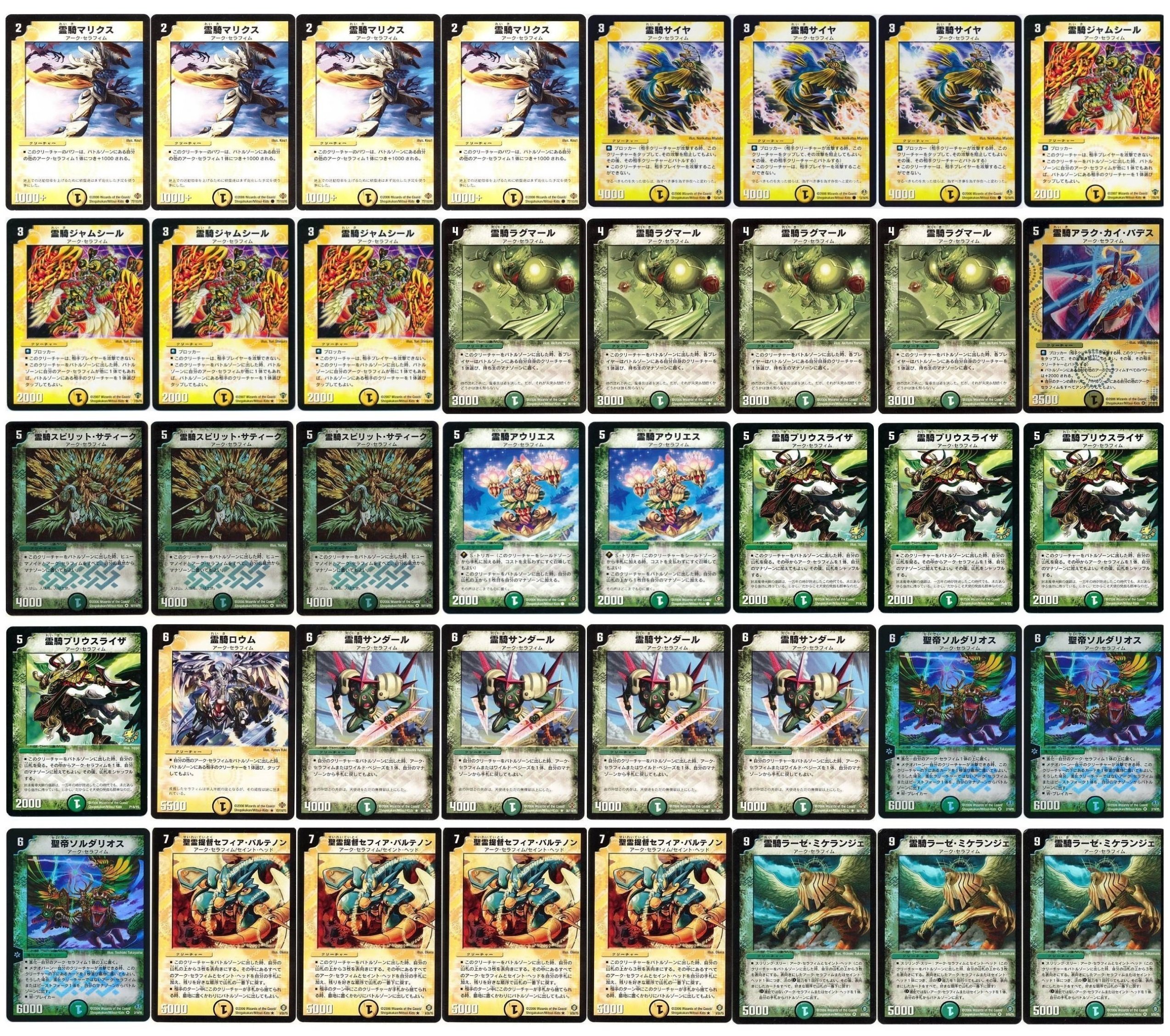 旧枠総合デュエマ』(不死鳥編)をやりませんか？｜しきいのあかざわ