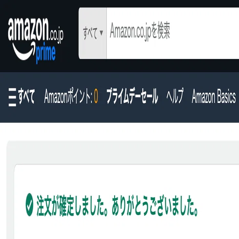 Amazonプライムデー】先行セールおすすめ商品を一挙公開！｜横田 裕市