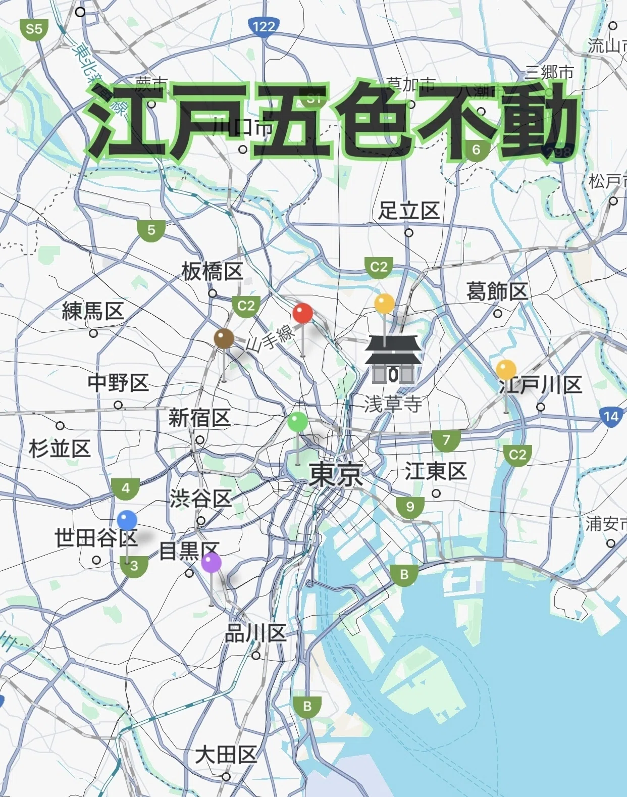 臨済宗法燈派 興国寺150世 孤峰軒 目黒絶海「東籬佳秋色」掛軸 O-57