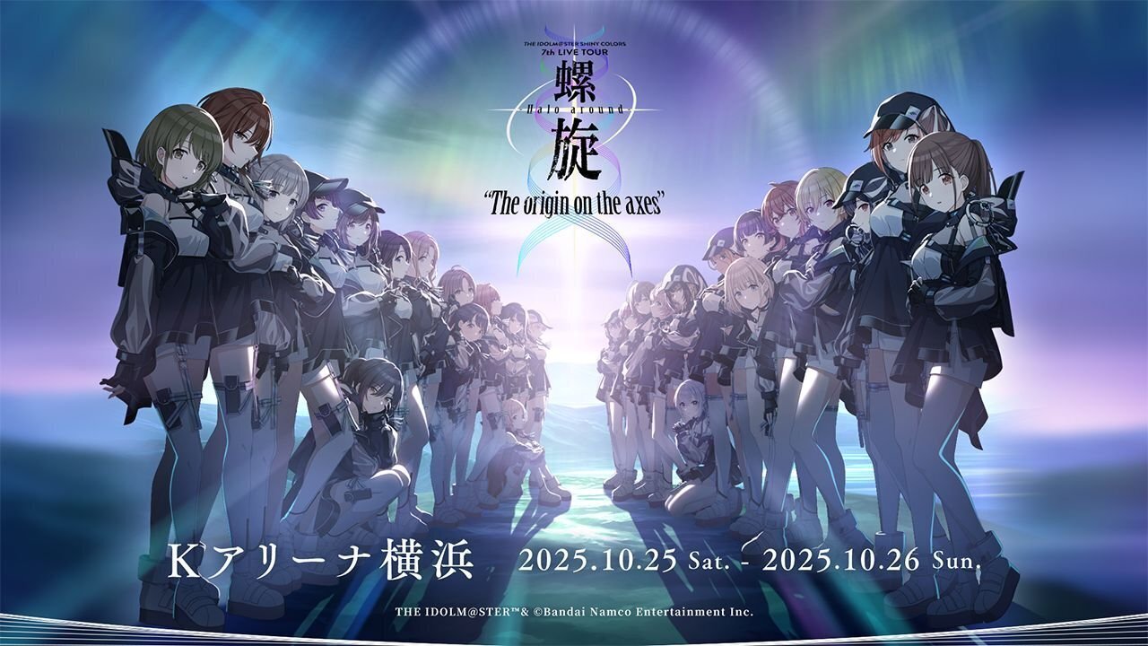 円環/螺旋考察 ～2nd quadrantを踏まえて～｜Sun