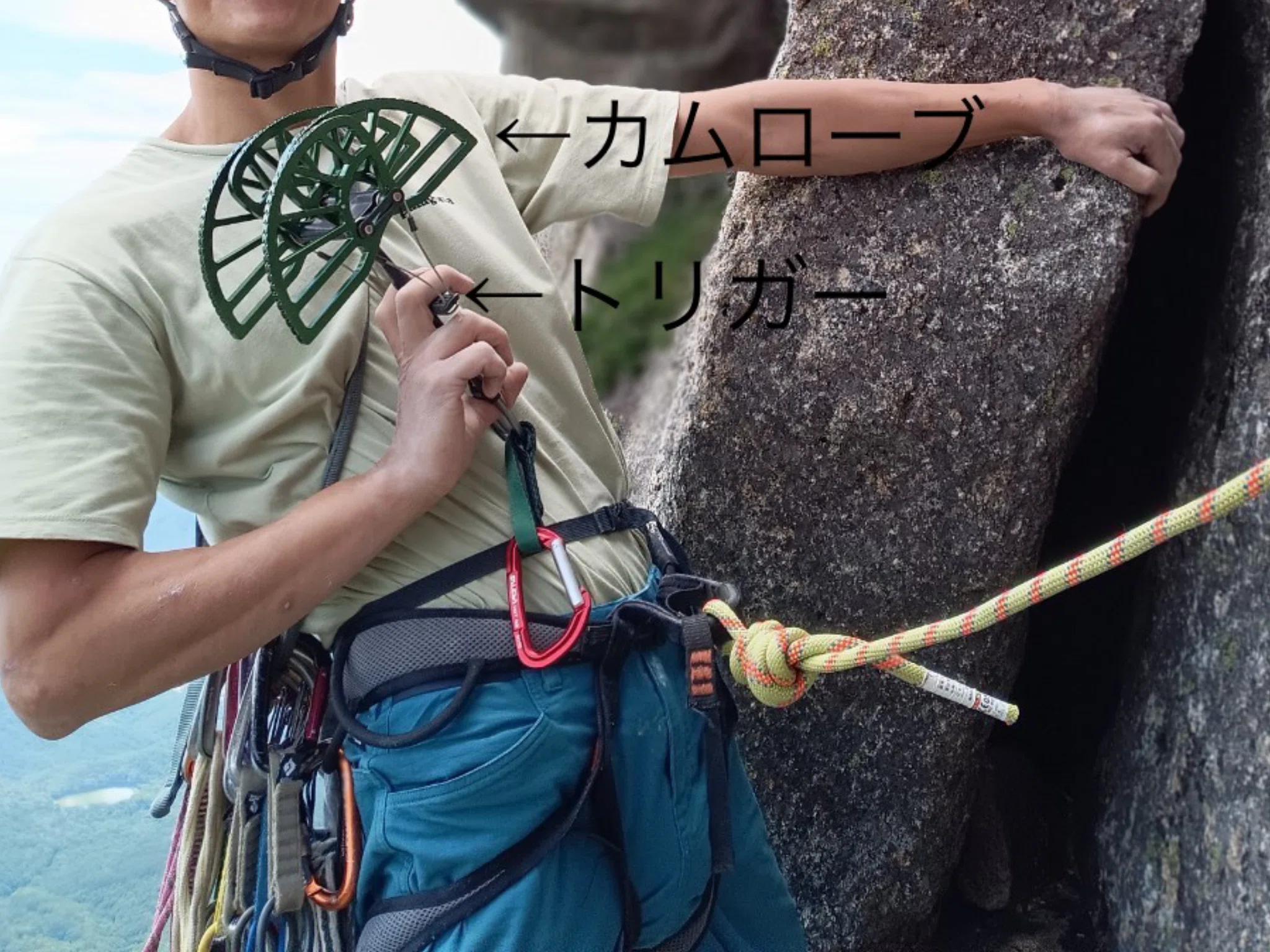 クライミングカム クライミング】はじめてのカムの揃え方 - MuRaの山ブログ