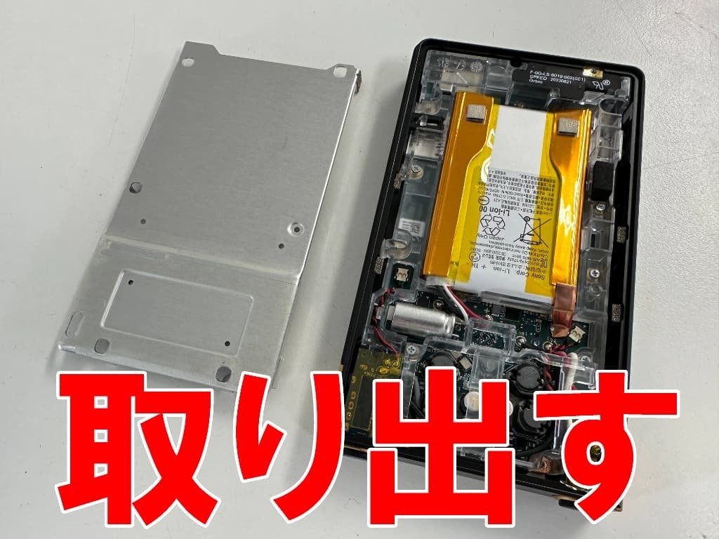 みっちー　バッテリー交換 ZX-25R バッテリー交換する。 | 40でだまってライダーになる