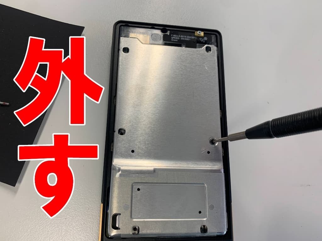 NW-ZX707のバッテリー交換を9878円で対応中！起動しない症状が