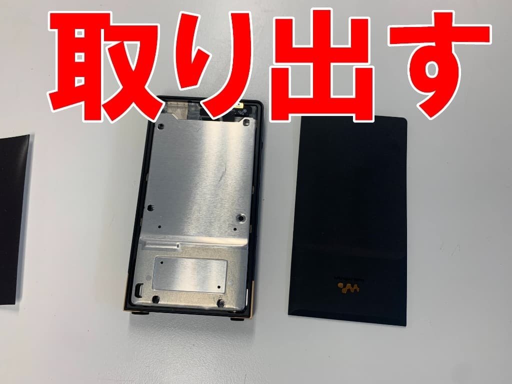 NW-ZX707のバッテリー交換を9878円で対応中！起動しない症状が