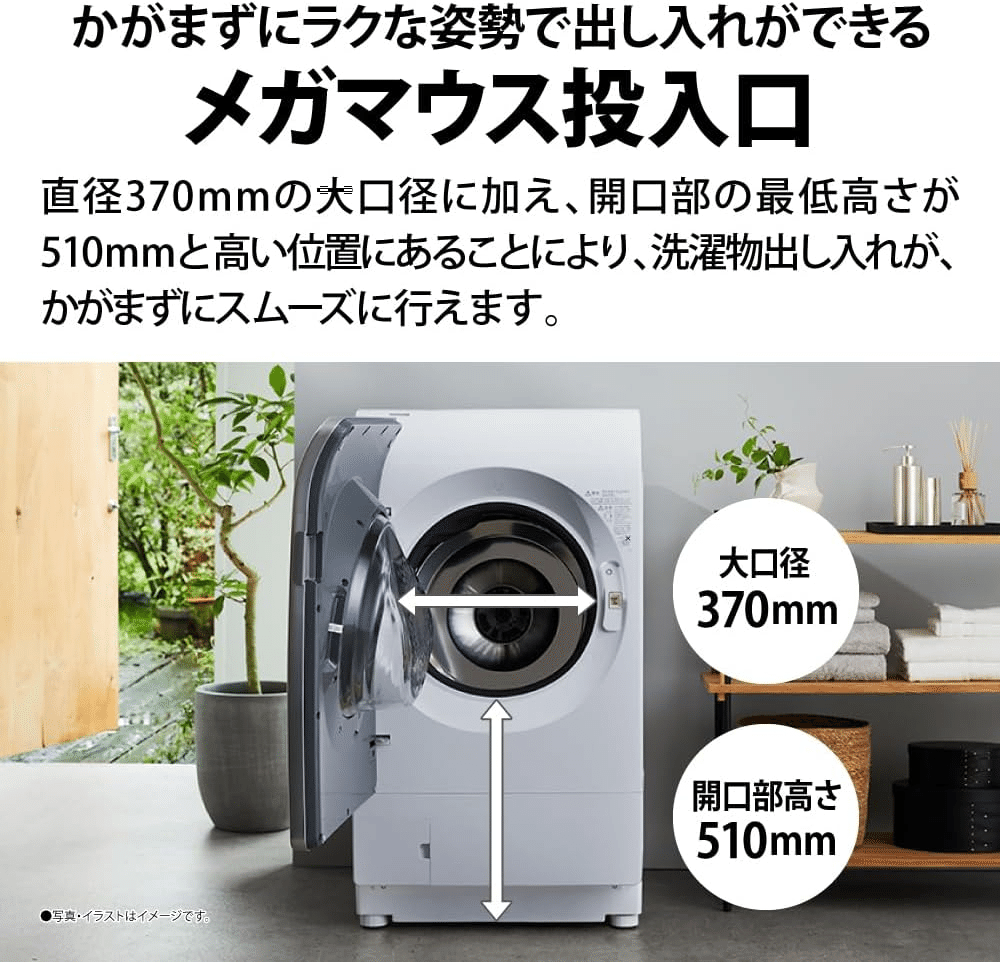 K☆013 シャープ ドラム式洗濯機 ES-X11B-TL 設置オプション無料 SHARP ES-X11B-TL リッチブラウン [ドラム式洗濯乾燥機(洗濯11.0