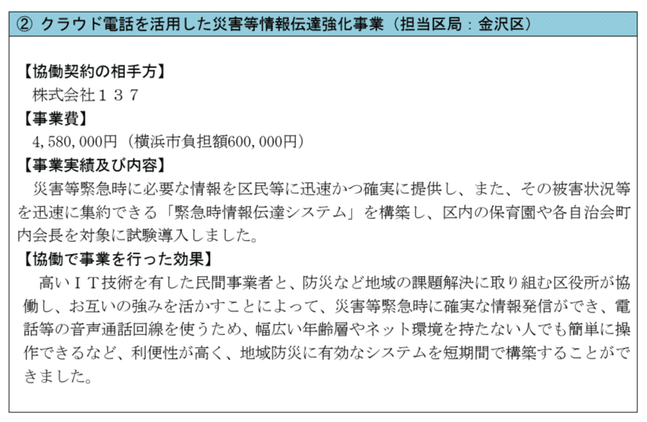 逐条地方自治法 逐条地方自治法 / 松本 英昭【著】 - 紀伊國屋書店ウェブストア