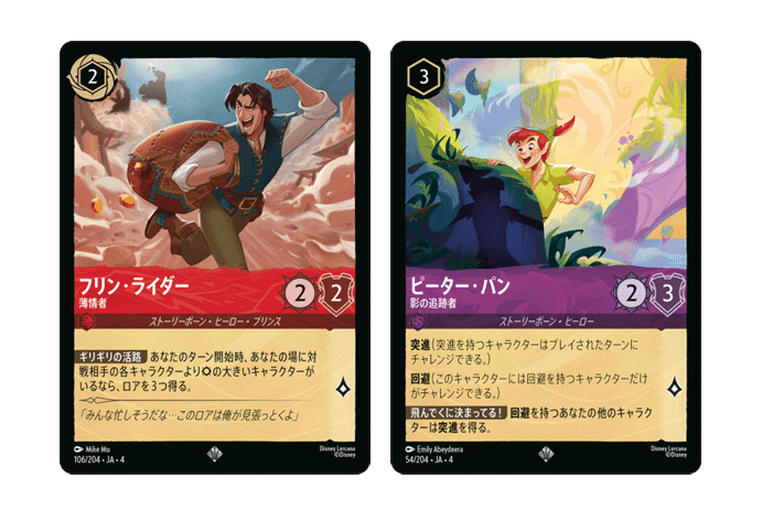 ロルカナ　4弾環境　パーツ　アンバーエメラルド ロルカナ4弾環境デッキ紹介【アンバー＆エメラルド手札破壊