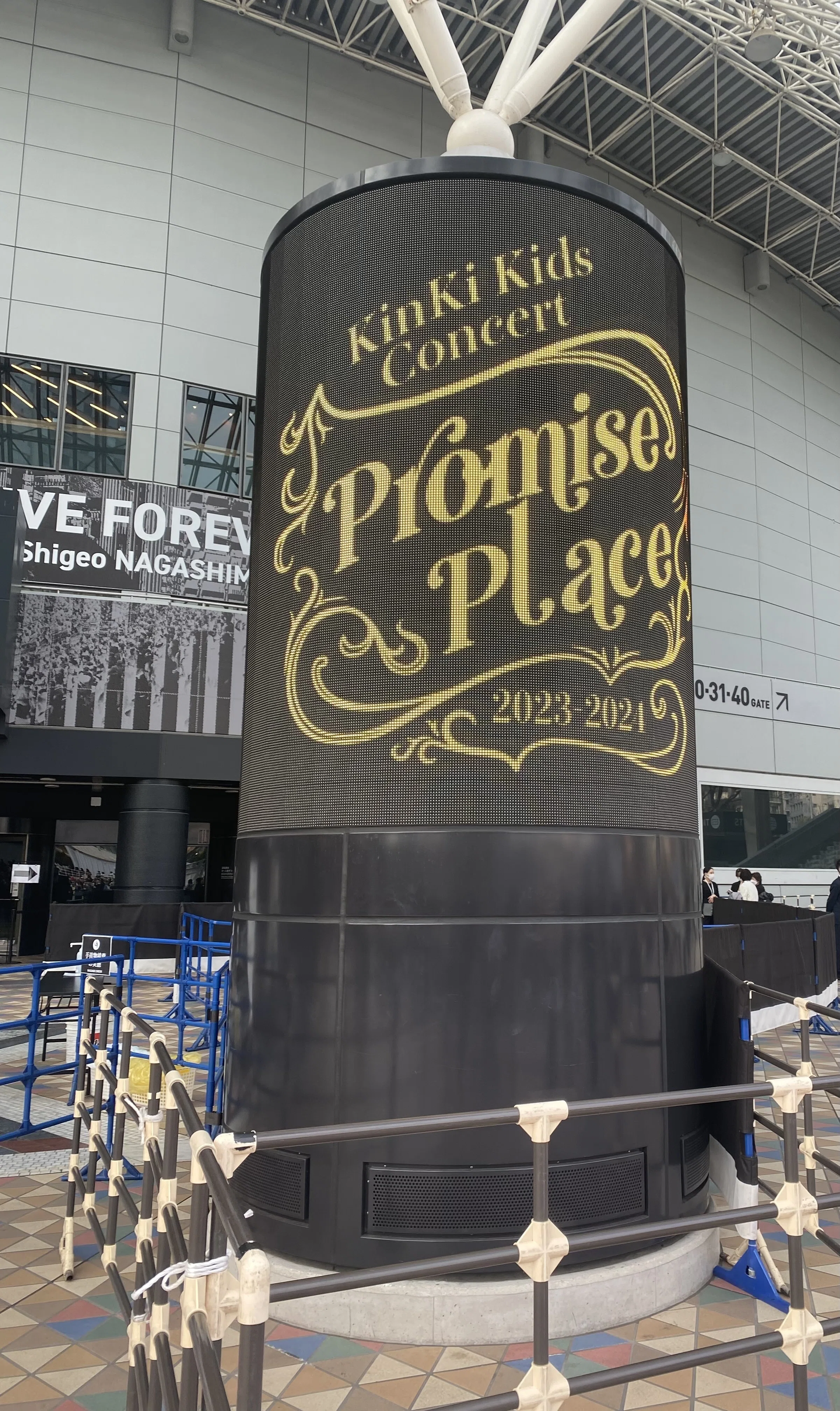堂本光一くんと堂本剛くん──KinKi Kidsのふたりが教えてくれた