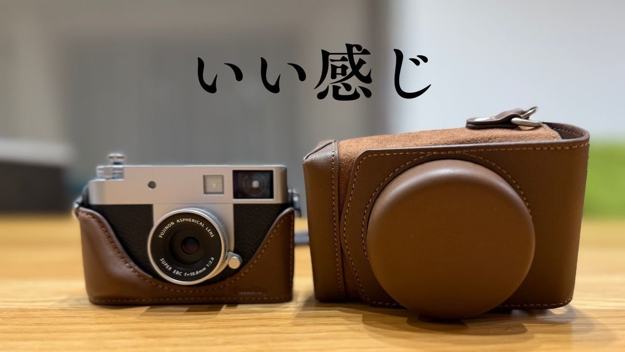 X-HF1 (X half)用のアクセサリーを購入！早速開封レビューしてみた