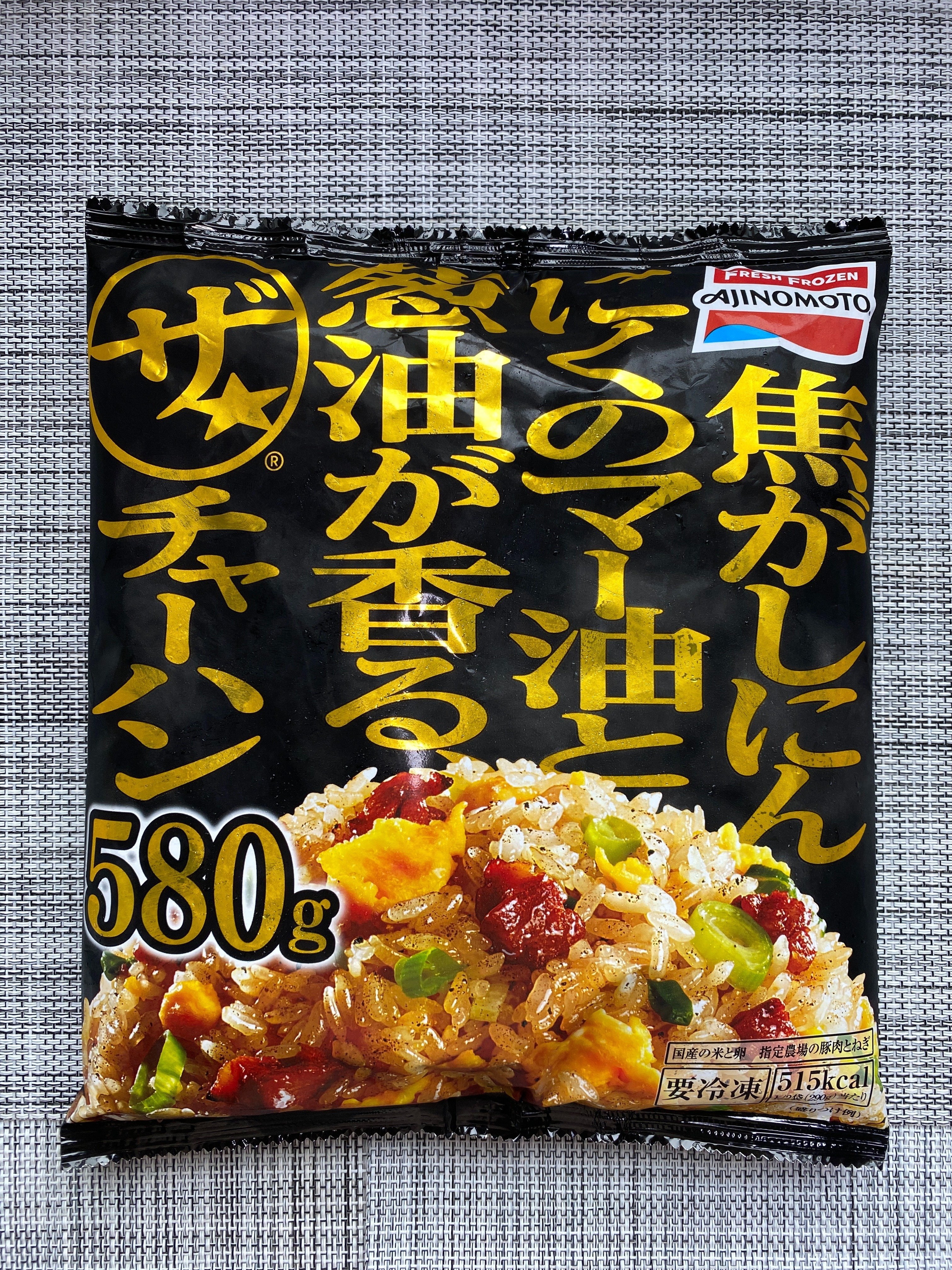毎週土曜日、チャーハン曜日♪】2025年7月に食べた冷凍チャーハンの