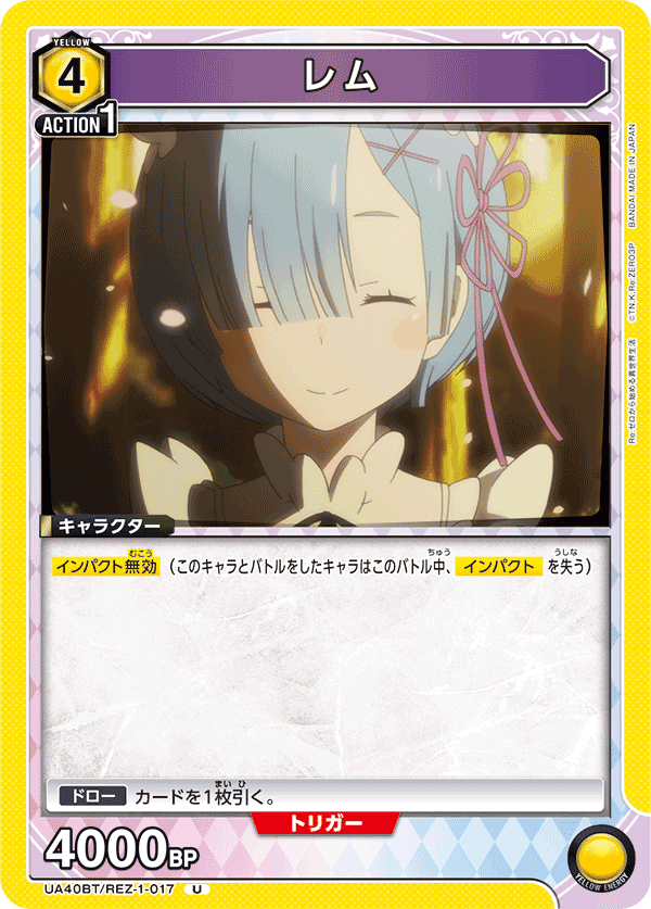 争奪環境は黄色レムラムかも？って話｜keeley