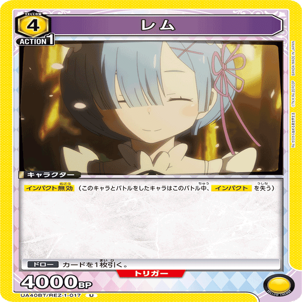 争奪環境は黄色レムラムかも？って話｜keeley