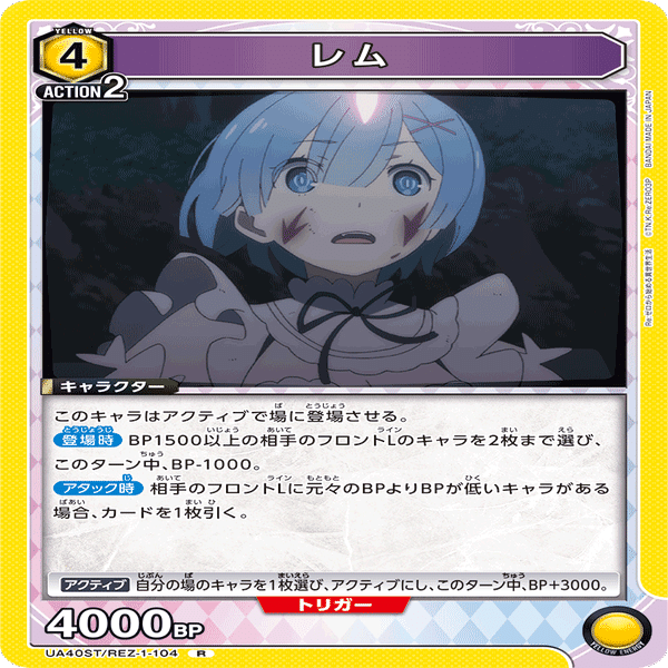 争奪環境は黄色レムラムかも？って話｜keeley