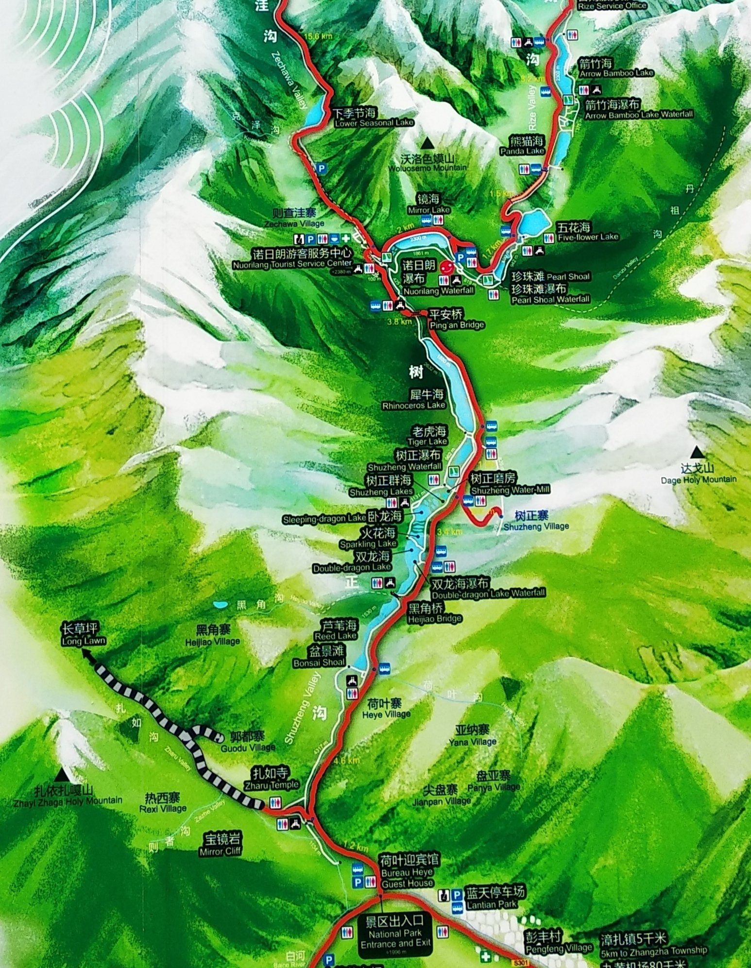 中国の旅（20）〜絶景リベンジ！波乱だらけの四川旅～九寨溝そして黄龍