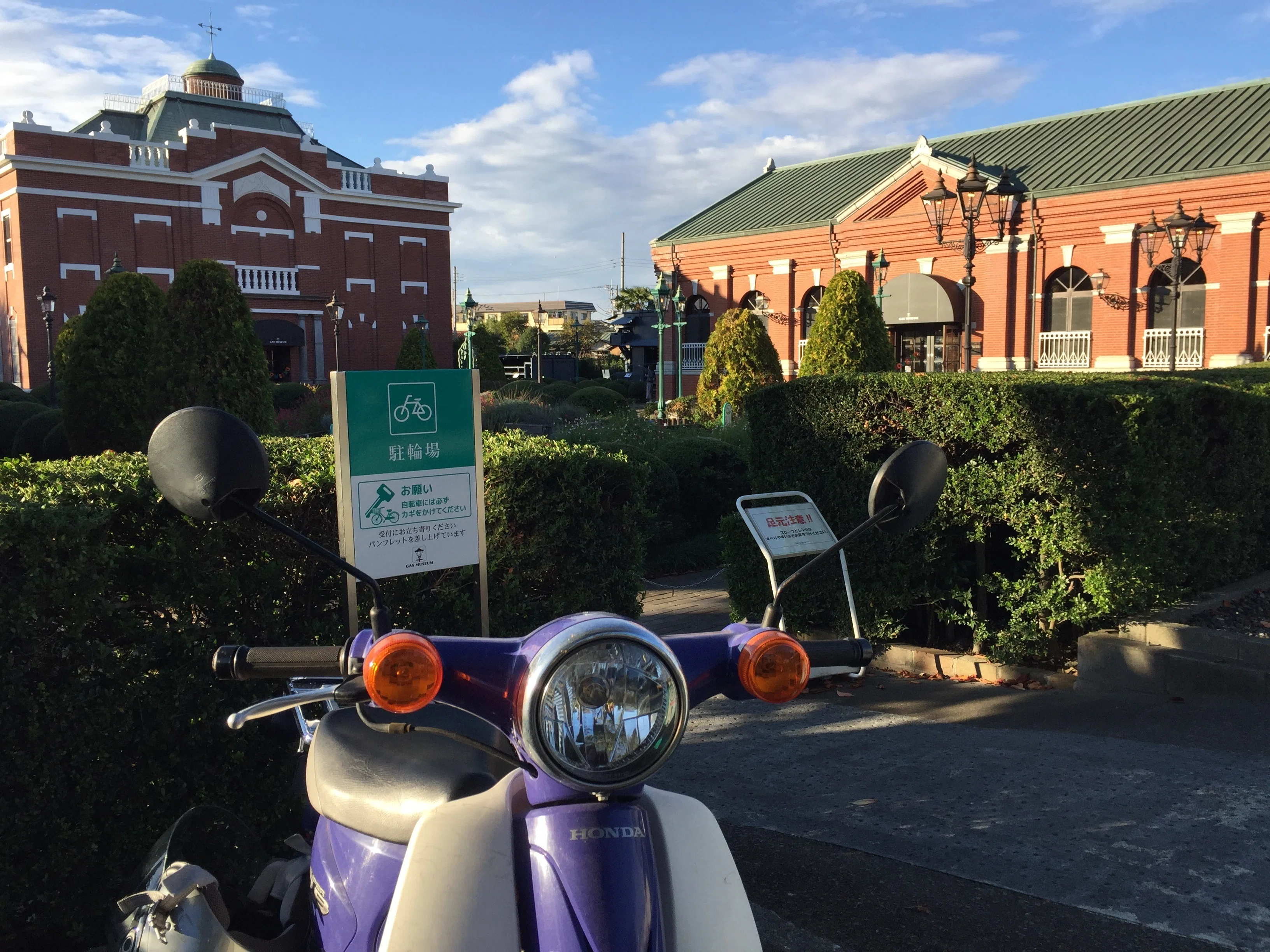 すごい博物館079】東京ガス・ガスミュージアム：ランプ・ストーブ