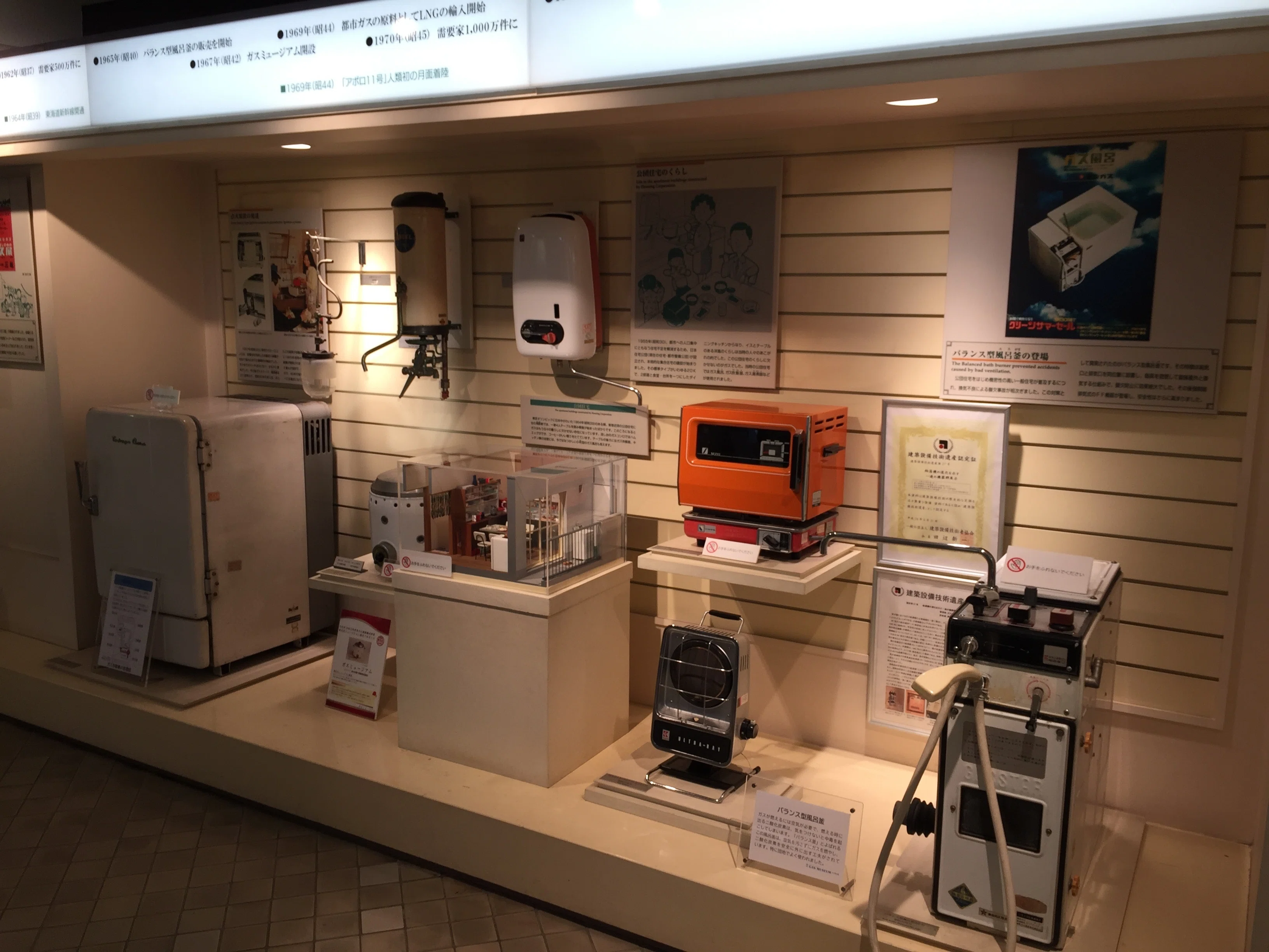 すごい博物館079】東京ガス・ガスミュージアム：ランプ・ストーブ