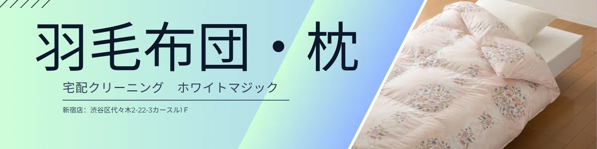 中国段通 ウールカーペット 極厚25mm 華麗な浮き彫り加工 クリーニング