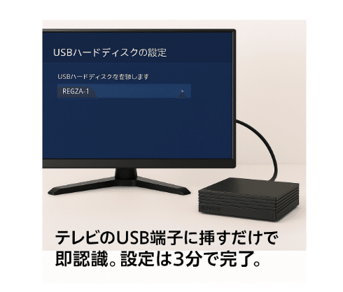 レビュー】バッファロー外付けHDD 4TB HD-AD4U3｜3ヶ月使った本音