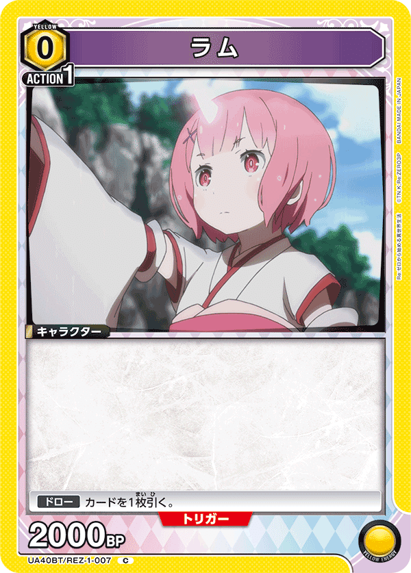 争奪環境は黄色レムラムかも？って話｜keeley